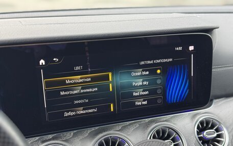 Mercedes-Benz AMG GT I рестайлинг, 2020 год, 8 000 000 рублей, 23 фотография