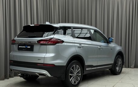 Geely Atlas, 2023 год, 2 409 000 рублей, 4 фотография