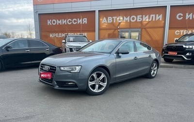 Audi A5, 2015 год, 1 770 000 рублей, 1 фотография