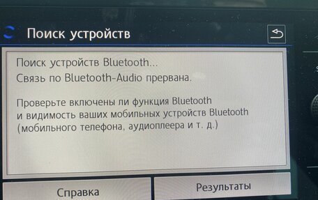 Volkswagen Tiguan II, 2019 год, 2 599 000 рублей, 27 фотография