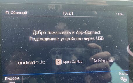 Volkswagen Tiguan II, 2019 год, 2 599 000 рублей, 24 фотография