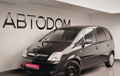 Opel Meriva, 2006 год, 399 000 рублей, 1 фотография