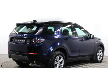 Land Rover Discovery Sport I рестайлинг, 2016 год, 1 890 000 рублей, 5 фотография
