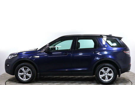 Land Rover Discovery Sport I рестайлинг, 2016 год, 1 890 000 рублей, 8 фотография