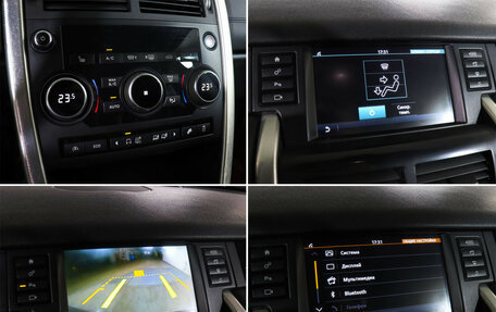 Land Rover Discovery Sport I рестайлинг, 2016 год, 1 890 000 рублей, 16 фотография