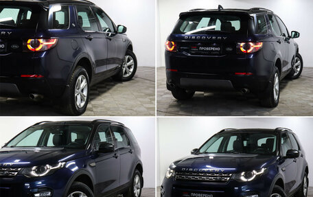 Land Rover Discovery Sport I рестайлинг, 2016 год, 1 890 000 рублей, 18 фотография