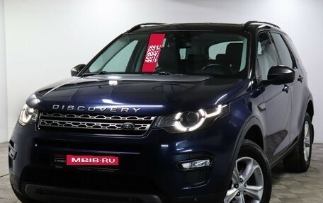 Land Rover Discovery Sport I рестайлинг, 2016 год, 1 890 000 рублей, 19 фотография