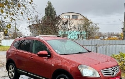 Nissan Qashqai+2 I, 2008 год, 590 000 рублей, 1 фотография