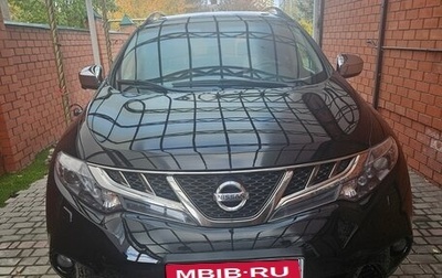 Nissan Murano, 2014 год, 1 450 000 рублей, 1 фотография