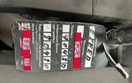 CheryExeed VX, 2023 год, 2 650 000 рублей, 13 фотография