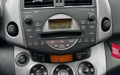 Toyota RAV4, 2008 год, 1 320 000 рублей, 4 фотография