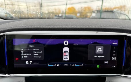 Geely Atlas, 2024 год, 2 800 000 рублей, 7 фотография