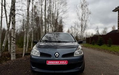 Renault Clio III, 2008 год, 500 000 рублей, 1 фотография