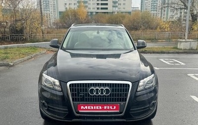 Audi Q5, 2010 год, 1 090 000 рублей, 1 фотография