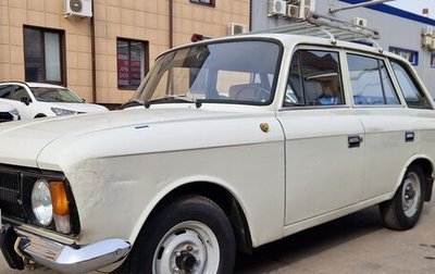 ИЖ 2125 «Комби», 1985 год, 230 000 рублей, 1 фотография