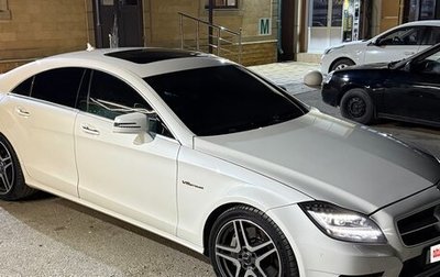 Mercedes-Benz CLS, 2012 год, 3 200 000 рублей, 1 фотография