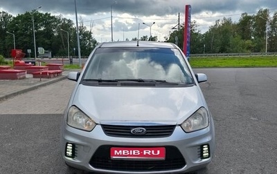 Ford C-MAX I рестайлинг, 2007 год, 355 000 рублей, 1 фотография