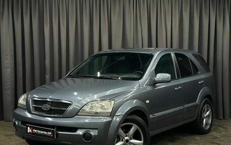 KIA Sorento IV, 2002 год, 419 888 рублей, 1 фотография