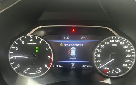 Nissan Murano, 2018 год, 3 200 000 рублей, 11 фотография