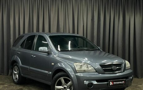 KIA Sorento IV, 2002 год, 419 888 рублей, 2 фотография