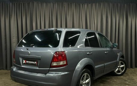 KIA Sorento IV, 2002 год, 419 888 рублей, 4 фотография