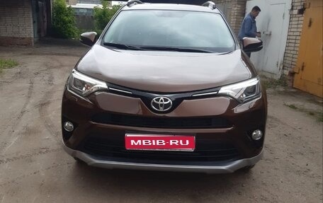 Toyota RAV4, 2016 год, 2 450 000 рублей, 1 фотография