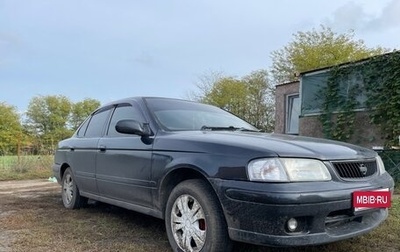 Nissan Sunny B15, 1999 год, 300 000 рублей, 1 фотография