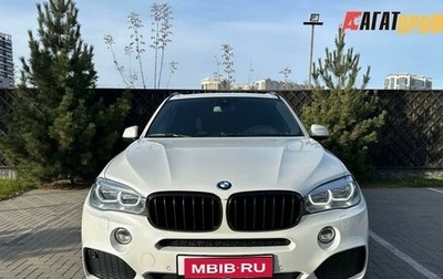 BMW X5, 2016 год, 3 490 000 рублей, 1 фотография