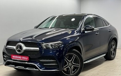 Mercedes-Benz GLE Coupe, 2020 год, 7 650 000 рублей, 1 фотография