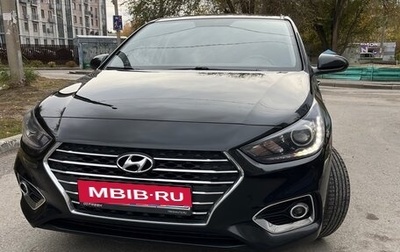 Hyundai Solaris II рестайлинг, 2017 год, 1 320 000 рублей, 1 фотография