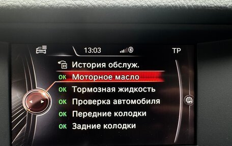 BMW 5 серия, 2016 год, 2 700 000 рублей, 14 фотография