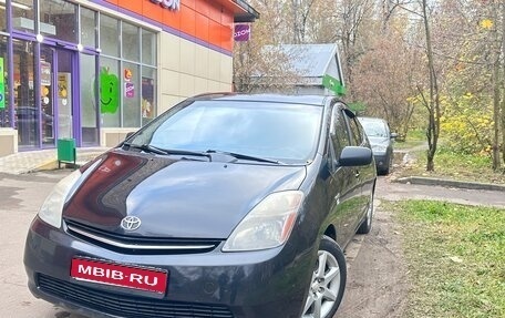 Toyota Prius, 2005 год, 590 990 рублей, 1 фотография
