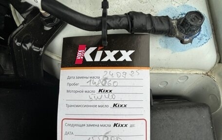 KIA Rio III рестайлинг, 2016 год, 1 130 000 рублей, 10 фотография