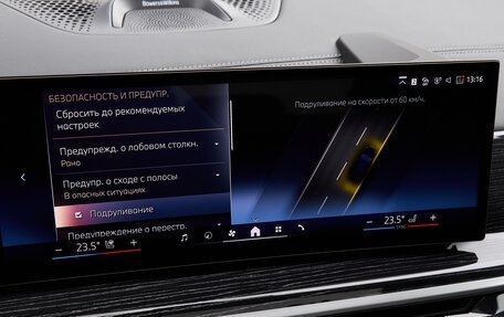 BMW X5, 2024 год, 12 575 000 рублей, 17 фотография