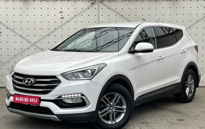 Hyundai Santa Fe III рестайлинг, 2015 год, 1 770 000 рублей, 1 фотография