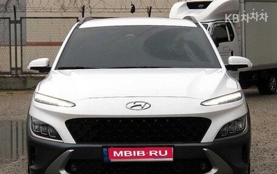Hyundai Kona I, 2022 год, 1 518 000 рублей, 1 фотография