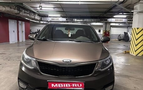 KIA Rio III рестайлинг, 2016 год, 856 300 рублей, 1 фотография