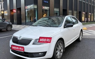 Skoda Octavia, 2015 год, 1 380 000 рублей, 1 фотография