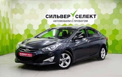 Hyundai i40 I рестайлинг, 2013 год, 1 200 000 рублей, 1 фотография