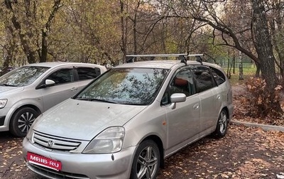 Honda Stream I рестайлинг, 2000 год, 350 000 рублей, 1 фотография