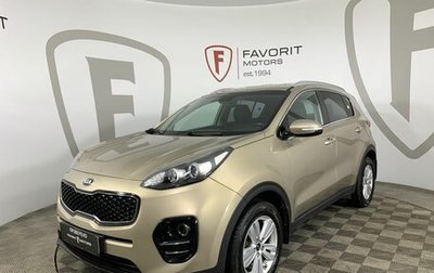 KIA Sportage IV рестайлинг, 2016 год, 1 649 000 рублей, 1 фотография
