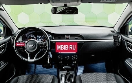 KIA Rio IV, 2020 год, 1 350 000 рублей, 13 фотография