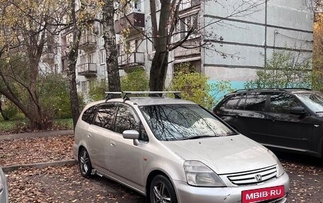 Honda Stream I рестайлинг, 2000 год, 350 000 рублей, 2 фотография