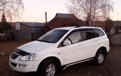 SsangYong Kyron I, 2012 год, 790 000 рублей, 1 фотография