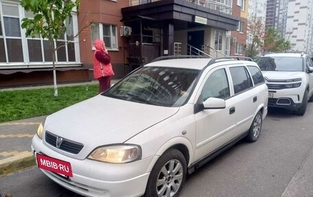 Opel Astra G, 2004 год, 380 000 рублей, 2 фотография