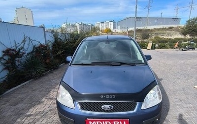 Ford C-MAX I рестайлинг, 2005 год, 365 000 рублей, 1 фотография