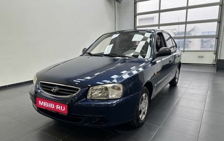 Hyundai Accent II, 2008 год, 549 900 рублей, 1 фотография