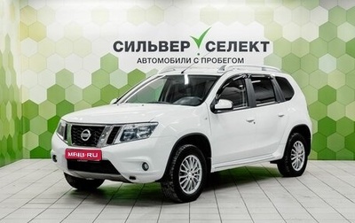 Nissan Terrano III, 2018 год, 1 300 000 рублей, 1 фотография