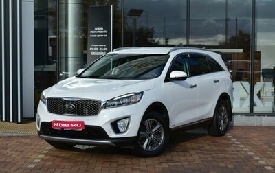 KIA Sorento III Prime рестайлинг, 2017 год, 2 650 000 рублей, 1 фотография