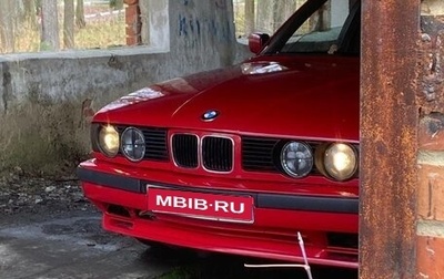 BMW 5 серия, 1989 год, 550 000 рублей, 1 фотография